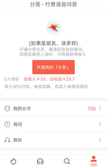 李嘉诚，捅了一个天大的篓子