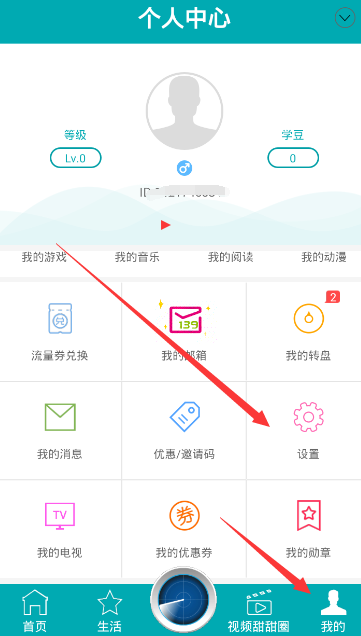 王楚钦孙颖莎复盘训练满脸认真