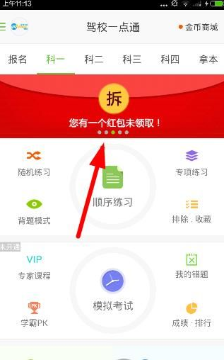 特朗普政府“大规模裁员”近万人 涉美多个部门