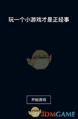 女排欧冠半决赛：朱婷21分全场最高