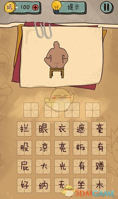 为什么辍学做不出游戏？游戏设计与学历有什么关联？