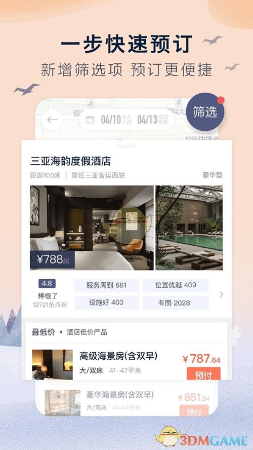 谁导致了本周“美债风暴”，“对冲基金、日本甚至中国”？花旗给出真正理由