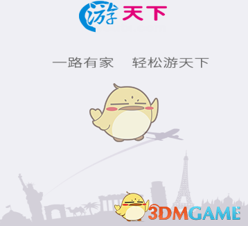 自驾回家过年，2000 公里，如果充电免费，汽油自己加，你会选择油车还是电车？
