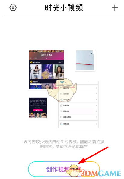 福特终止开发电子大脑项目