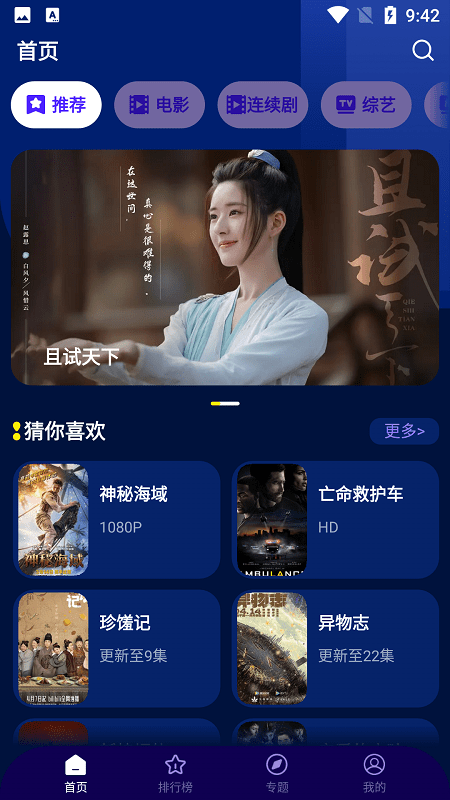 大丽小幂