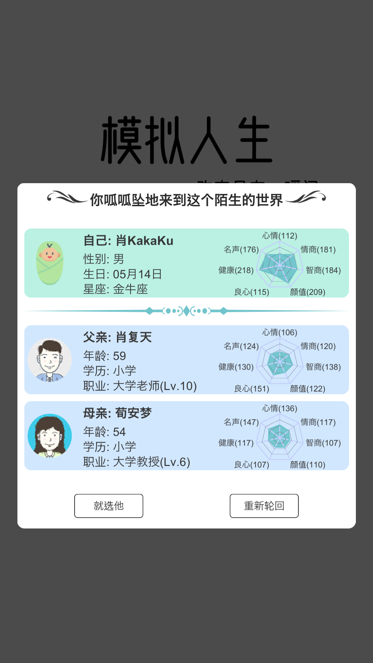 赵丽颖云合累计有效播放量TOP1