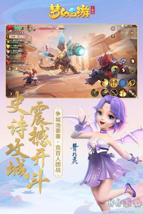 黄晓明吴磊范丞丞飚方言