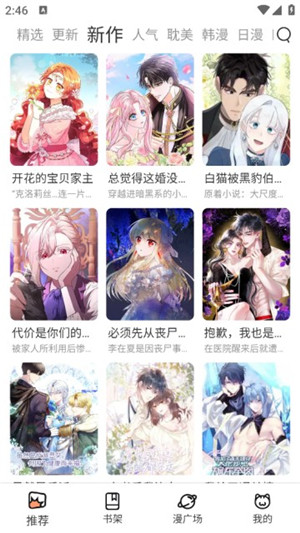 分手或热恋，今晚才是鹿晗关晓彤的真答案。