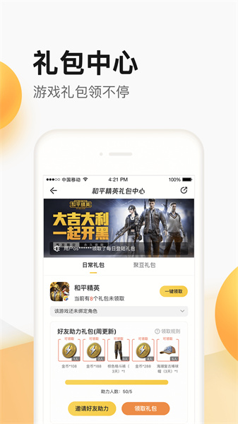 段永平称将相当长一段时间不上雪球，雪球创始人回应：也许三年九个月以后？