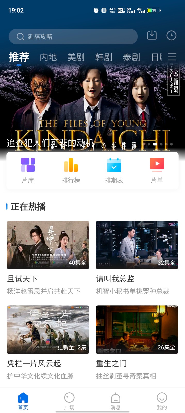 “天都塌了！”医生被患者用DeepSeek“质疑”，结果却是……